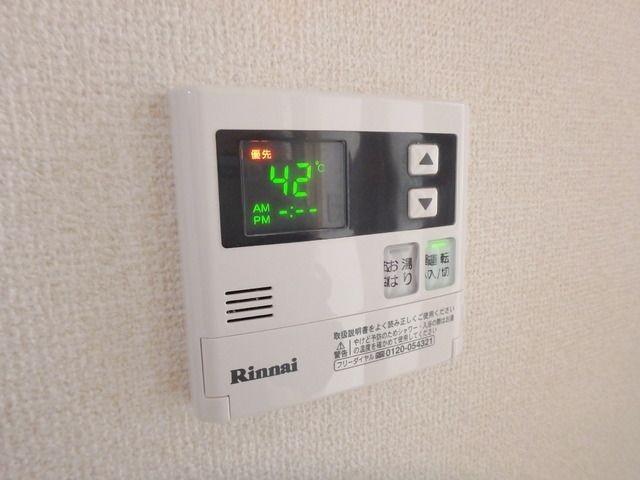 その他設備　★給湯のリモコンです★