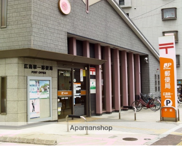 郵便局　広島翠一郵便局（郵便局）まで587m