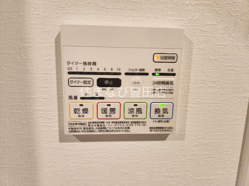 その他設備　同型タイプ