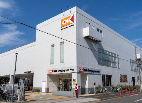 スーパー　オーケー 矢口店（スーパー）まで600m