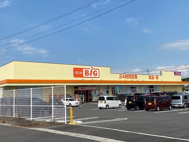 その他　ザ・ビッグ宇佐店（その他）まで983m