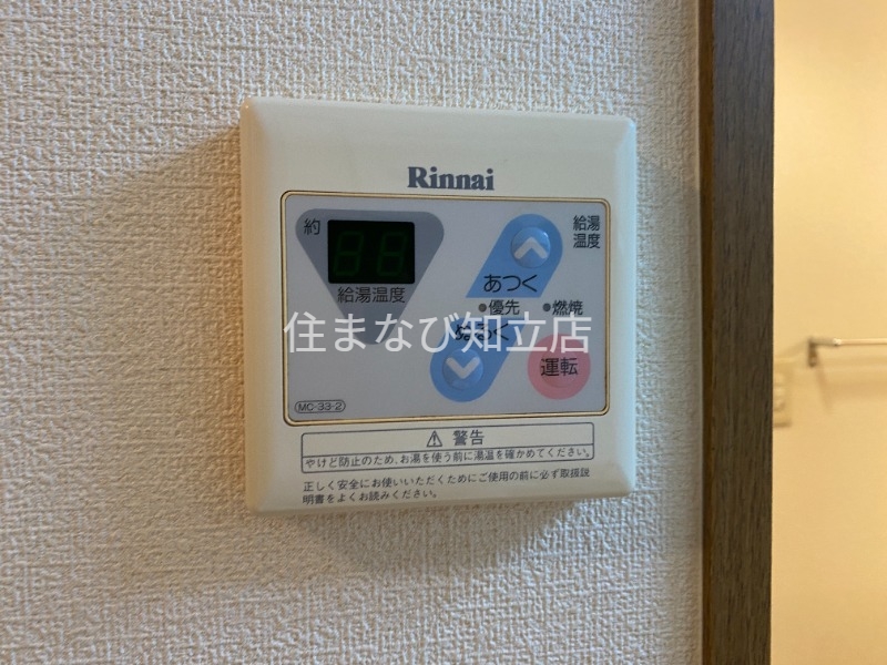 その他設備　同型別部屋写真