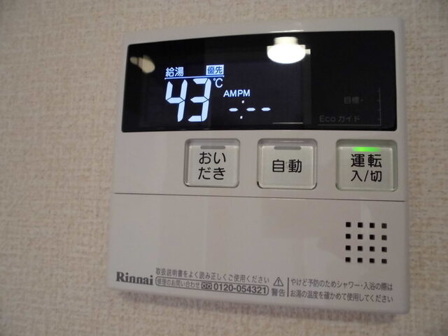 その他　追い焚き給湯器