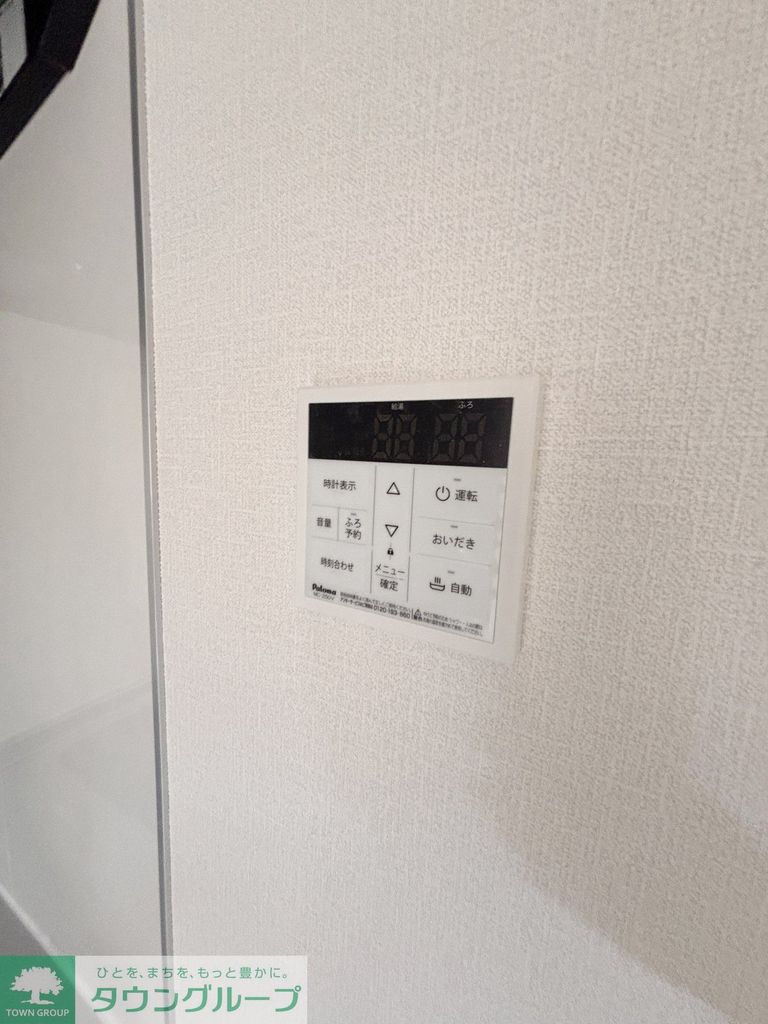 その他　設備