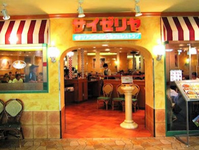 飲食店　サイゼリヤ 荻窪タウンセブン店（飲食店）まで486m