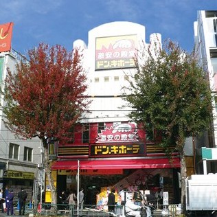 その他　ドン・キホーテ荻窪駅前店（その他）まで549m