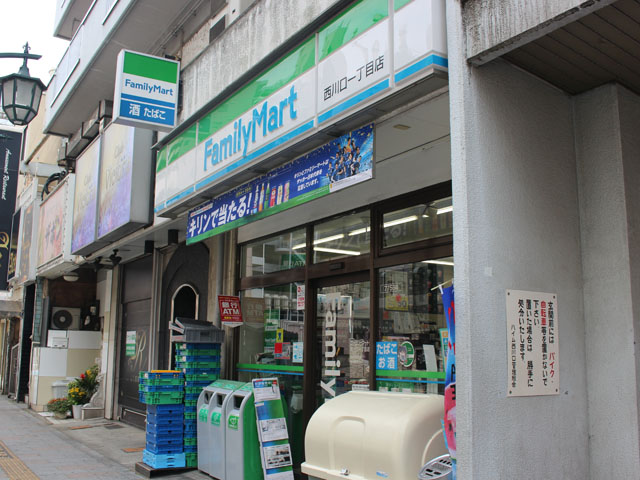 コンビニ　ファミリーマート 西川口一丁目店（コンビニ）まで262m