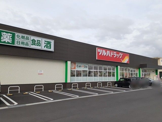ドラックストア　ツルハドラッグ東能代店（ドラッグストア）まで948m