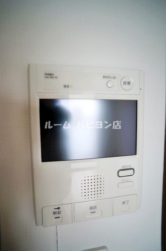 セキュリティ　別号室