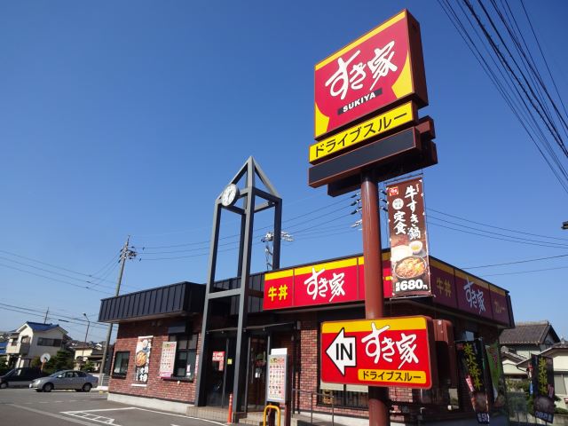 飲食店　すき家（飲食店）まで320m
