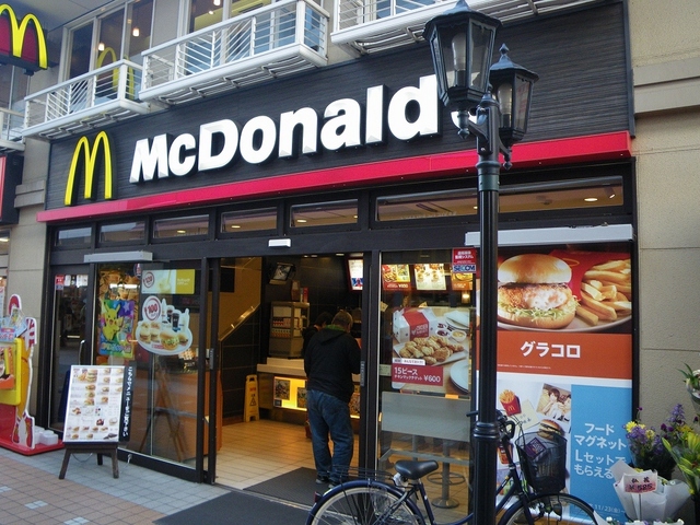飲食店　マクドナルド平和島店（飲食店）まで194m