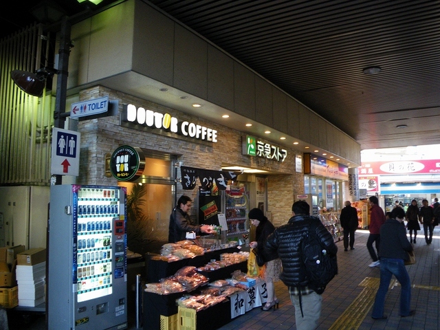スーパー　京急ストア平和島店（２３時まで営業）（スーパー）まで222m