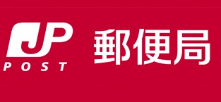 郵便局　大阪天満郵便局（郵便局）まで1629m