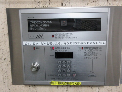 セキュリティ　オートロック　※前回募集時2022年4月の写真