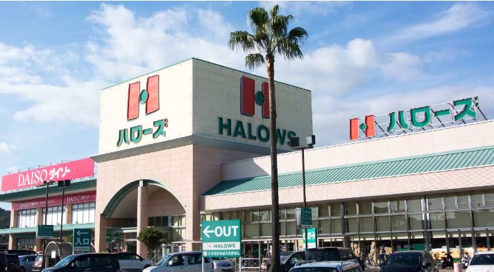 スーパー　ハローズ東姫路店（スーパー）まで690m