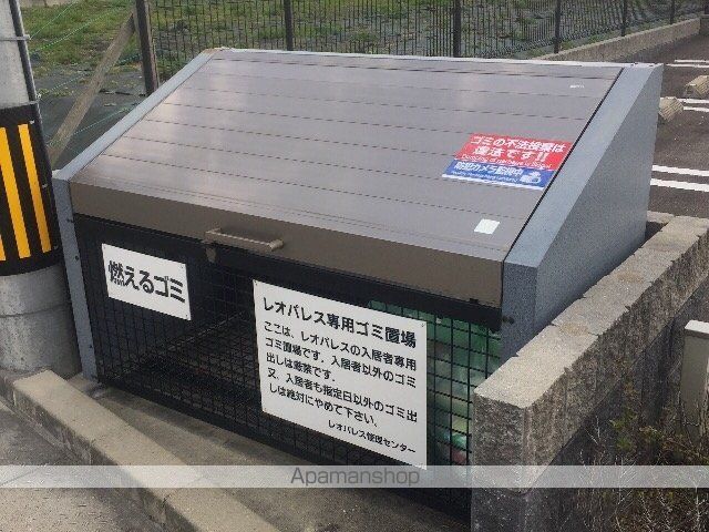 その他共有部分　その他共有部分