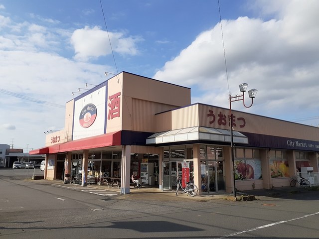 スーパー　うおまつ水海道店（スーパー）まで2280m