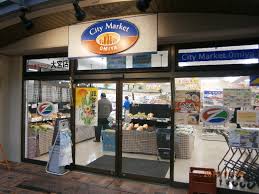 コンビニ　セブンイレブン与野店（コンビニ）まで300m