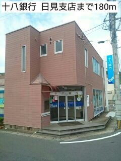 銀行　十八銀行  日見支店（銀行）まで180m