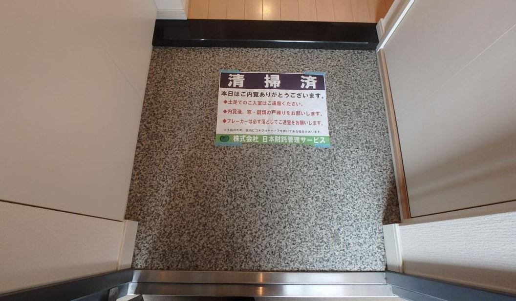 玄関　別室参考写真