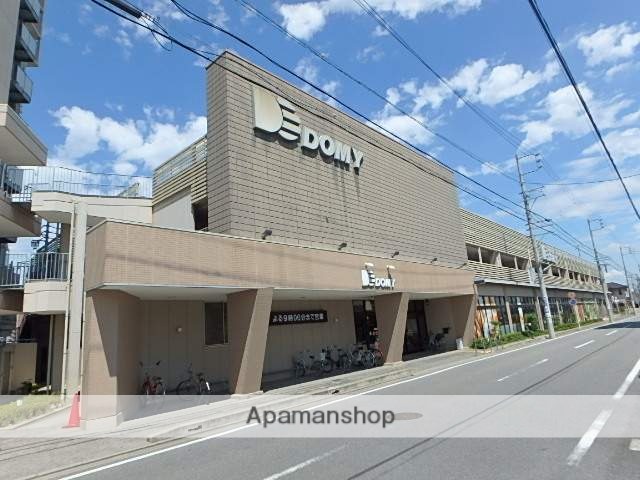 スーパー　ドミー岡崎駅東店（スーパー）まで400m