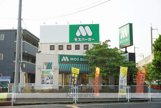 飲食店　モスバーガー戸田駅前店（飲食店）まで248m