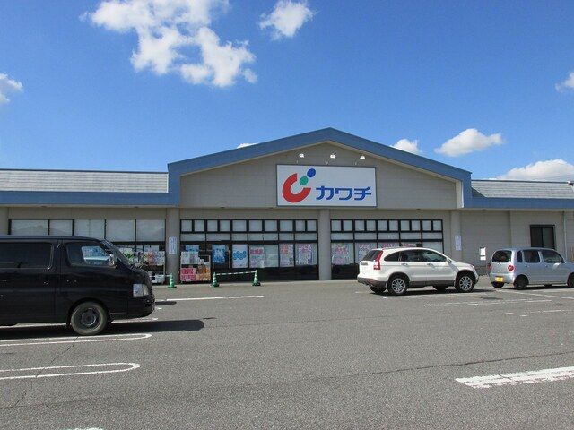 ドラックストア　カワチ薬品 上三川店（ドラッグストア）まで210m