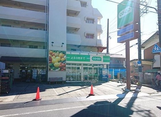 スーパー　ミニコープ領家店（スーパー）まで1174m