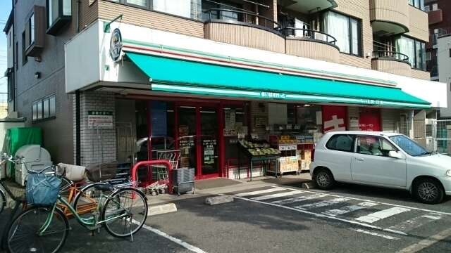 その他　まいばすけっと（その他）まで550m