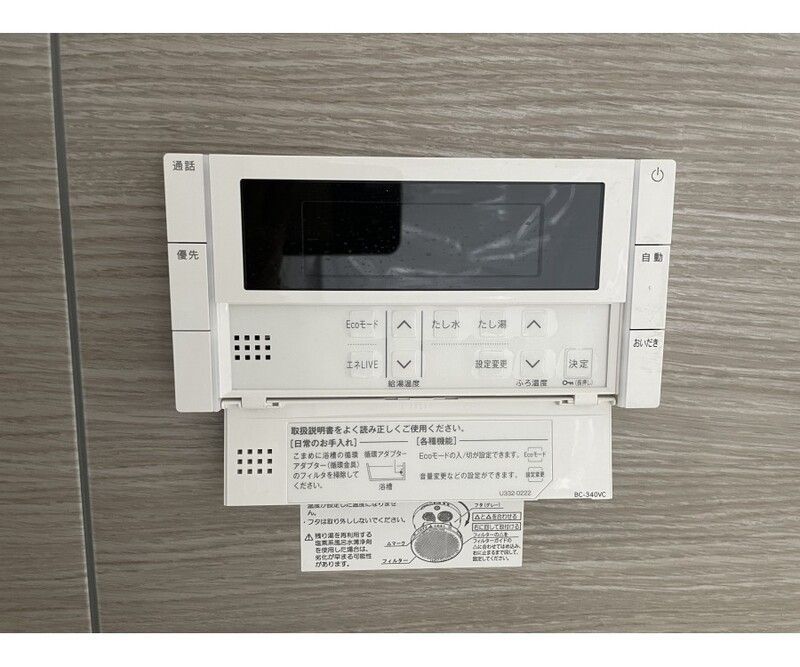その他設備　設備充実★