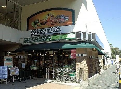 スーパー　Odakyu OX 玉川学園店（スーパー）まで586m