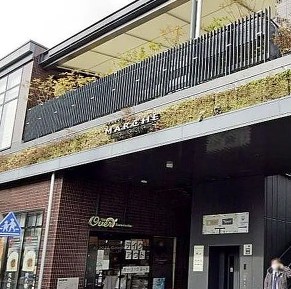 スーパー　小田急マルシェ 玉川学園前（スーパー）まで687m