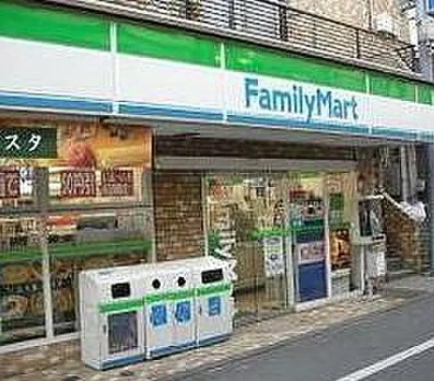 コンビニ　ファミリーマート玉川学園店（コンビニ）まで555m