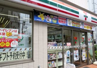 コンビニ　セブンイレブン（コンビニ）まで90m