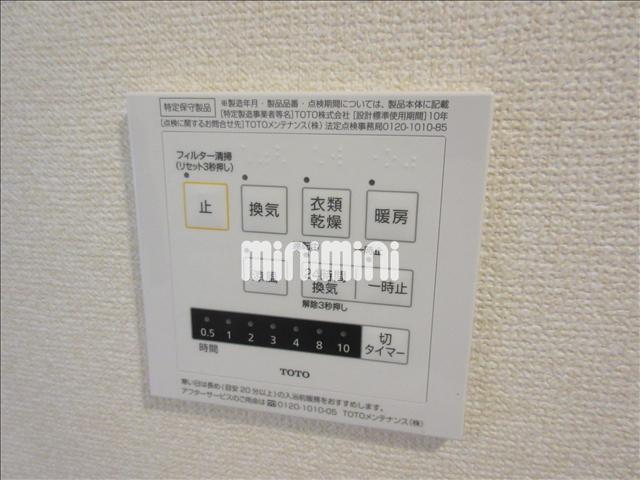 その他設備　浴室乾燥機完備です。