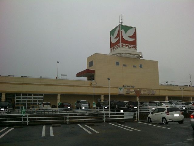 スーパー　ヨークベニマル平野店（スーパー）まで750m
