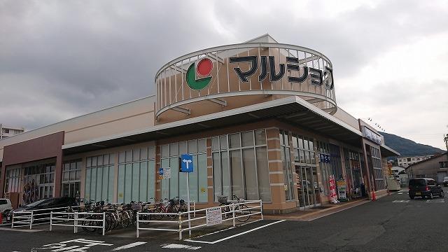 ショッピングセンター　スーパーマルショク重住店（ショッピングセンター）まで160m