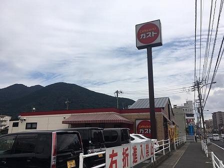 飲食店　ガスト城野店（飲食店）まで230m