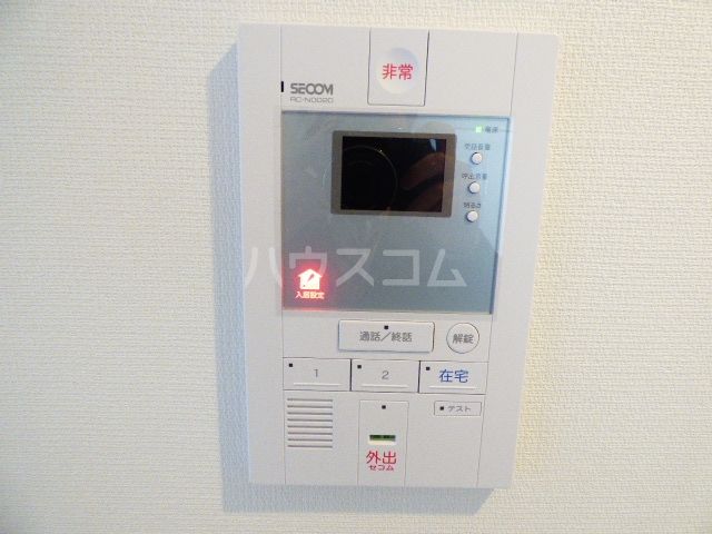 セキュリティ