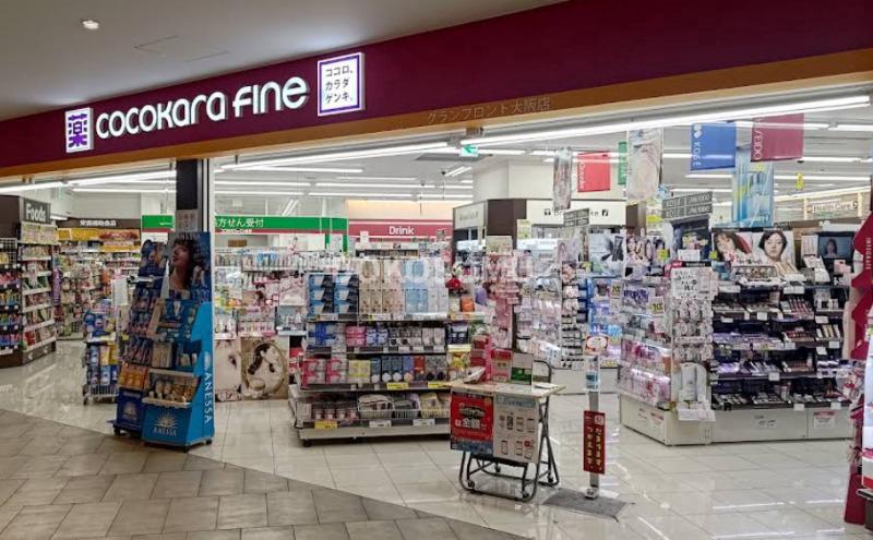 ドラックストア　ココカラファイングランフロント大阪店（ドラッグストア）まで1005m