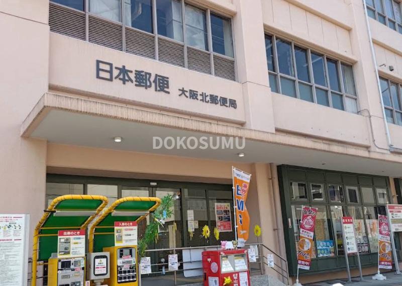 郵便局　日本郵便大淀分館（郵便局）まで327m