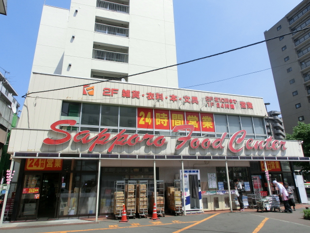 スーパー　マックスバリュ南15条店（スーパー）まで301m