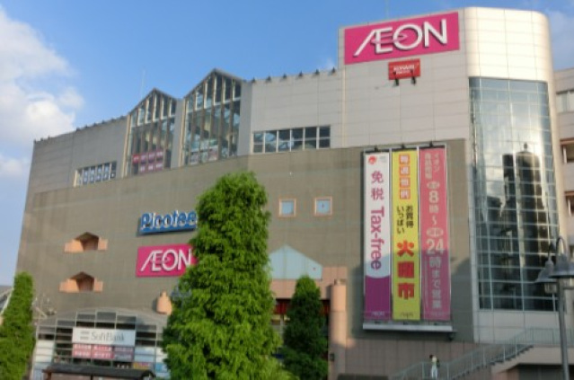 スーパー　イオン北小金店（スーパー）まで1493m