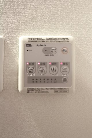 その他設備　参考写真（同物件別部屋）参考写真（同物件別部屋）
