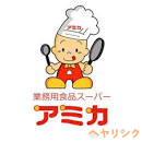 スーパー　アミカ守山大森店（スーパー）まで321m