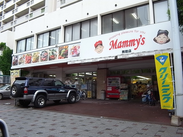 スーパー　Mammy’s(マミーズ) 舞鶴店（スーパー）まで180m