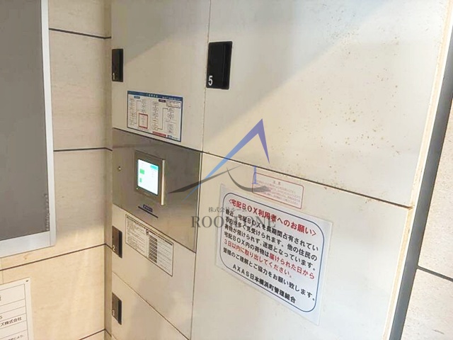 その他共有部分　宅配ボックスです。