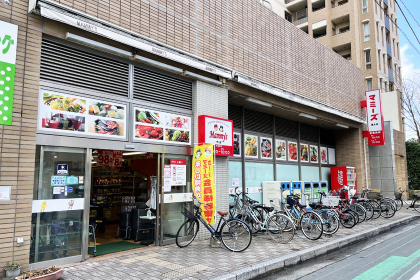 スーパー　マミーズ唐人店（スーパー）まで322m