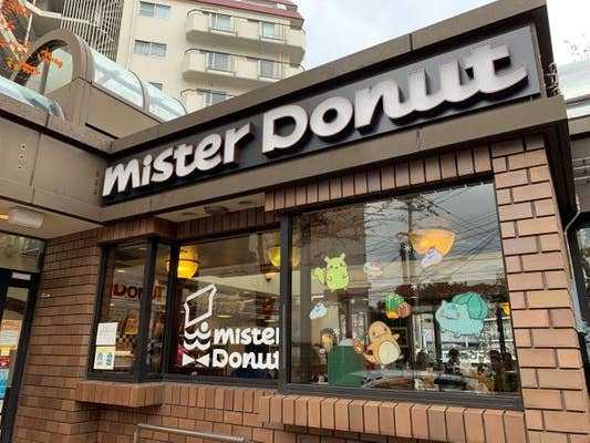 飲食店　ミスタードーナツ大濠ショップ（飲食店）まで222m