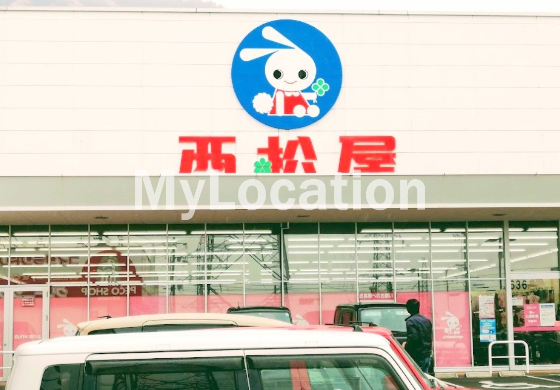 ショッピングセンター　西松屋呉宮原店（ショッピングセンター）まで5819m